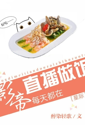 我是第九职业者