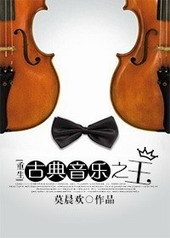 神级妖孽圣尊