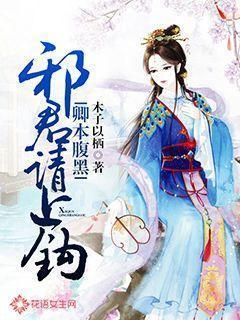 人鱼明星