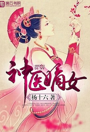 春华秋实的日子