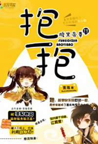 宁负繁华莫负君