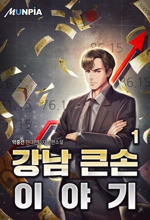 富家公子的追女梦
