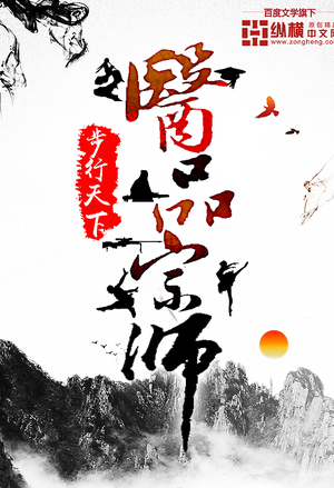 网游之我是一条龙