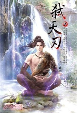 美眉闯江湖