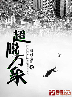 天生科技狂