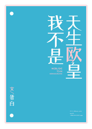 每天起床都看到模范夫夫在闹分手