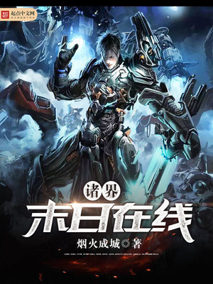 大唐顺宗(唐朝吴老二)