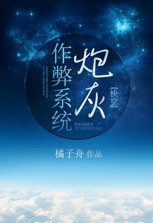 农家小毒妃