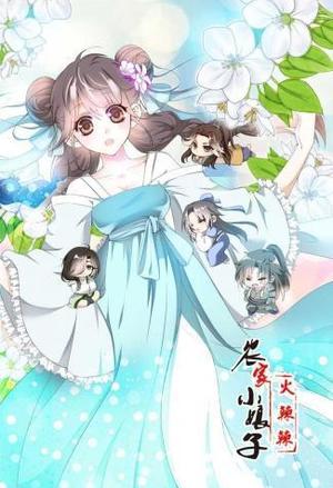 红色王座