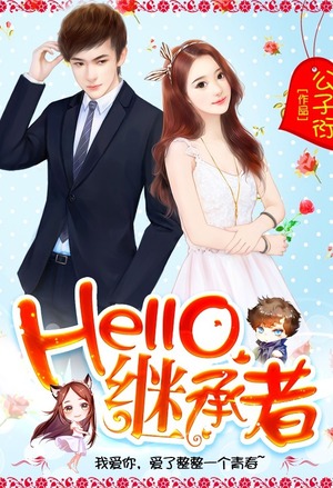 旺妻男友