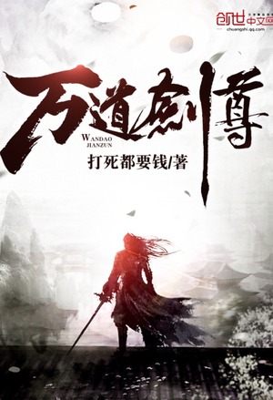 校花之修仙高手