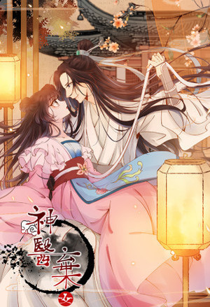 洪荒之无限元宝