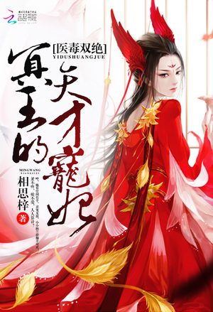 妖怪福利院