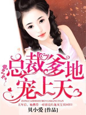 成心爱上你