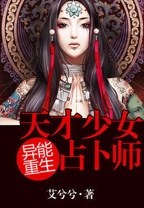 清宫遗梦