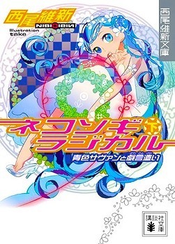 买一送一，总裁请签收