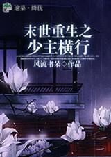 大枭雄