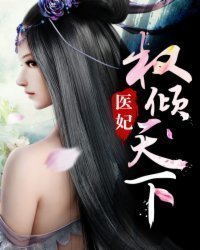 王者唐飞