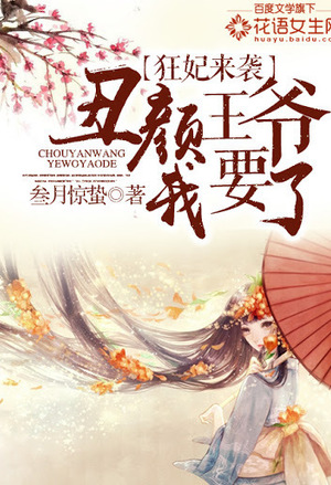 八十年代农家女