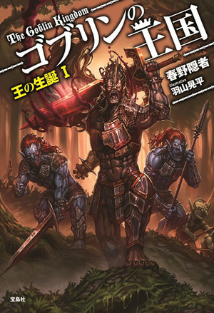 极品修真奶爸