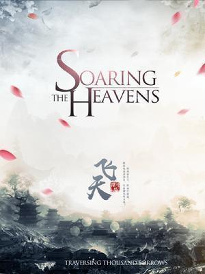 清之黎黎