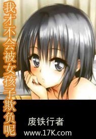男神爱上鬼