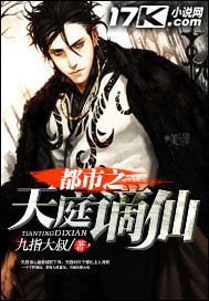 铅华