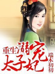 等待，故人归