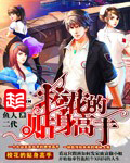 糖心悬疑剧糖点超多